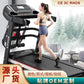 Manufacturer's new home treadmill, weight loss electric treadmill, fully folding mini fitness equipment, exercise machine