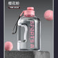 1700ml/2700ml Gym Cycling Cup PP Material
